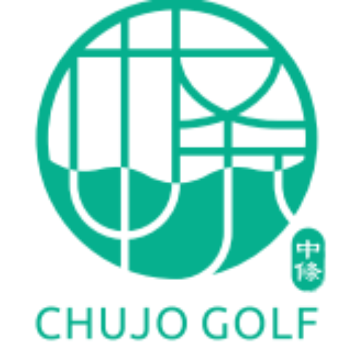 上海ゴルフレッスンCHUJO GOLF